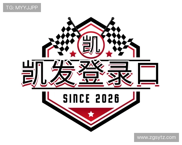 介绍凯发登录口